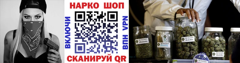 Где купить наркотики Малоархангельск МАРИХУАНА КОКАИН Вейп ТГК МЕФ Гашиш