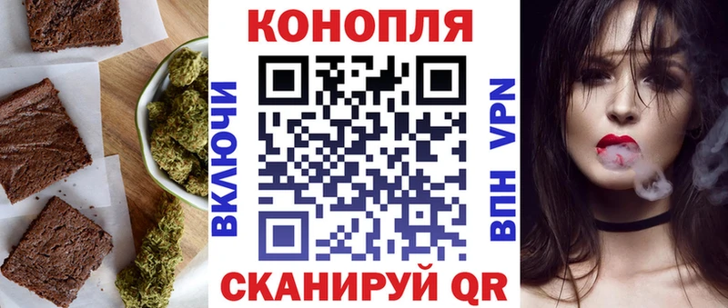 блэк спрут зеркало  Малоархангельск  Печенье с ТГК марихуана 