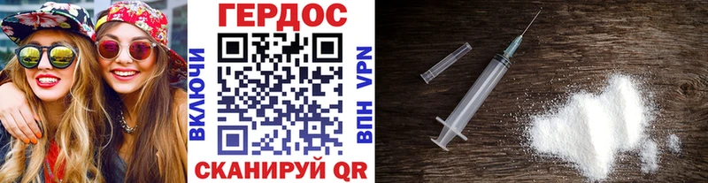 ГЕРОИН VHQ  Малоархангельск 