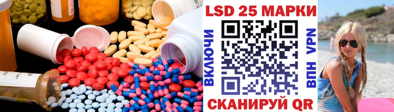 LSD-25 экстази ecstasy Малоархангельск