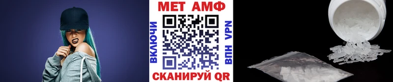 купить наркотик  Малоархангельск  Метамфетамин винт 